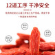 Ning'anbao Ningxia wolfberry special and free of smoked and sulfur independent packaging wolfberry gift box, holiday gift gift for elders, high-end wolfberry, 280g*2 box-with gift bag