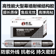 
Haomei 9900 neutral silicone structural glue large curtain wall structural glue outdoor engineering glue strong building outdoor black single-support 9900-white curtain wall 50 years