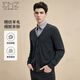 EMZ Ordos worsted wool autumn and winter new sweater delicate and skin-friendly casual V-neck knitted jacket