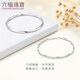 Lukfook Jewelry Platinum 950 mark hollow-cut platinum bracelet for daily gifting Price L04TBPB0021 7.47 grams (including labor cost 740 yuan)