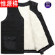 Hengyuanxiang genuine wool vest for men in autumn and winter, warm and thickened daddy cotton vest and fur all-in-one vest for middle-aged and elderly people, black big pocket dog hair liner XL90-110Jin Jin is equal to 0.5 kg