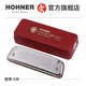 
HOHNER German and Golden melody ten holes 10 harmonica GM blues adult harmonica 10 holes C tune + original zipper bag