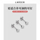 LnieerF136 medical titanium alloy earrings butterfly buckle anti-allergenic ear piercing earrings for sleeping without removing cochlear nails ear bone nails 4MM ball + rod thickness 0.8MM * total rod length 11MM