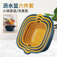 Chunshao vegetable sink kitchen drain basket washing vegetable basin vegetable basket multi-functional fruit plate vegetable basket thickened drain basket 2-piece set large blue and yellow two-color