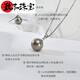 ZHIMO Stardust G18K gold seawater pearl pendant Tahitian black pearl pendant 8.5-9mm