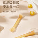 SUPOR Supplementary food spoon Silicone spoon Newborn baby feeding water and breastfeeding baby soft spoon Children's tableware rice noodles complementary food bowl spoon