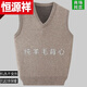 Hengyuanxiang (HYX) autumn and winter wool men's V-neck vest sweater versatile casual waistcoat thickened loose sweater medium gray wool vest only 1 piece left 165/84A recommended 95-125Jin Jin equals 0.5 kg