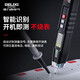 Delixi Electric Pen Type Multimeter Digital High Precision Fully Automatic Home Digital Display Multimeter Pen Type Electrical Meter