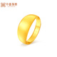 Zhongxin Jewelry pure gold 999.9 gold snake belly ring for men and women, smooth gold ring, live buckle wide ring, gift for girlfriend, ready stock 5.77g