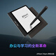 JDRead co-branded model Bigme B751 7-inch smart office book ink screen e-book reader handwritten book e-book electronic notebook electronic notebook electronic paper set
