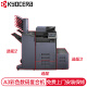 Kyocera TASKalfa5053ciA3 color multi-function digital composite printer comes standard with a document feeder (free on-site installation + warranty)