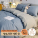 Dynasty Furniture Four-piece Set Solid Color Washed Double Bedding Quilt Cover Sheets 1.5/1.8 Meter Bed Moonlight Mist Blue