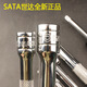 SATA small, medium and large fast sleeve extended connector 6310125 extension rod ratchet fast pull connector lever large fast 1/2 bend rod 13919