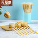 Fangcaodi Disposable Chopsticks 100 Pairs Tianchi One-piece Chopsticks Outdoor Fast Food Takeaway Packaging Bamboo Chopsticks 20.5cm Individually Packaged