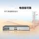 HUAWEI switch S1720 series intelligent network managed enterprise-class Gigabit switch 8-port Gigabit POE