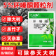 One-seven-cylindrone herbicide rotten eradication weed killing large trees bamboo shrubs miscellaneous bamboo dead roots special pesticide 500g