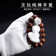 Muma Wenwan Gloves Storage Tool Men's Bodhi Buddha Beads Rosary Bracelet Plate Beads Universal Cotton Nano Suede Bag Wenwan Pure Cotton Gloves 10 Pairs