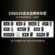 Chuanying Nanfu CR2025 graphene button battery 2 pieces, special for car keys, built-in crowbar + screwdriver, suitable for Volkswagen Lavida/Nissan Liwei, etc.