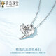 Xuanxian necklace female gift guardian wings wings moissanite gold pendant high Chinese Valentine's Day birthday gift for girlfriend gift for girlfriend