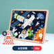 TOI Kindergeschichten-Puzzlespielzeug, frühe Bildung, Holzpuzzle, Brett, Jungen und Mädchen, Geschenke, 48 Teile, Weltraumforschung