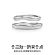 MZMZ platinum ring plain ring suitable for men and women, birthday and anniversary gift for girlfriend, girlfriend, wife, light luxury model, suitable for men and women.