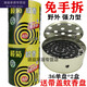 Xinliming mosquito-repellent incense, no-disassembly type, olive chrysanthemum mosquito-repellent incense, no-disassembly, strong mosquito repellent in the field, wild fishing, outdoor camping, 1 box