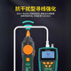 
MT-7028 line search instrument line search instrument line search instrument line inspection instrument line inspection device line inspection device 7029N-C MT-7028-C audio network line search device
