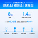 Haojixing 12-inch learning machine tablet 8+256G children elementary school students junior high school and high school synchronous English reading tutoring machine online class early education machine holiday gift M1200 [8+256G + octa-core + dual system + free resources]
