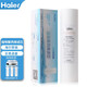 Haier Wasserreiniger Filterelement HRO5011/5010/5012A/5016/5015/5007-5 Aktivkohlenstoff Umkehrosmose Membran HRO5007-5 Filterelement Dreistufe Filterelement