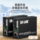 SK-LINK Carrier-grade optical fiber transceiver Gigabit single-mode single fiber One optical one electrical photoelectric converter SC interface 20km kilometers One pair SK-SG711A/B-20