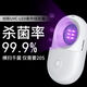 Toilet Disinfection Ultraviolet UVC Disinfection Lamp Home Toilet Wardrobe Shoe Cabinet Refrigerator Ozone Lamp Washing Machine Disinfection -X01