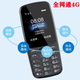 Guardian treasure ZTE K230 mobile phone button for the elderly, super long standby, blind positioning, children and primary school students' mobile phone, black, full network, factory workshop, confidential, no camera, factory available + Android port + Migu music