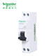 Schneider air switch with leakage protection A9 series iDPNa Vigi+ compact occupies 1 C16A 1P+N 30mA air switch household leakage protection switch