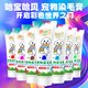 Juchuangqi dog grooming special hair dye pet hair dye cream white Bichon Pomeranian Teddy cat dyeing light green 60g