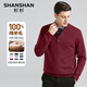 SHANSHAN Shanshan 100% pure wool sweater men's autumn and winter new wool men's thickened warm sweater animal year red sweater