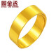Zhou Jincheng Pure Gold 999 Smooth Gold Ring Flat Men and Women Ring Gold Ring Solid Live Couple Style Ring Live Gold Weight 3.78g
