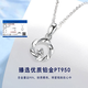 Ji Shizhe (GIEVSZHE) PT950 platinum platinum necklace for women 2025 new clavicle chain Chinese Valentine's Day birthday gift for girlfriend and wife pt950 platinum O-shaped chain + pendant with you in my heart