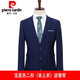 Pierre Cardin Fat Suit Men's Casual Jacket Plus Size Fat Suit Professional Work Business Formal Wedding Royal Blue Single Top 3XL185-200Jin Jin equals 0.5 kg