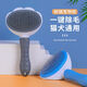 Bellega cat and dog comb dog hair brush pet massage comb cat comb special comb to remove floating hair and remove flea comb pink + flea comb