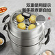 SUPOR steamer household 304 stainless steel thickened double bottom soup pot three-layer steamer clever and easy to take large capacity pot steamed bun pot 11.6 liters thickened upgrade 3 layers 30cm