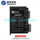 Lesai Intelligent DM556S 856 870 ND MD M556C V3.0 two-phase 57 stepper motor driver Shenzhen Lesai DM556-IO