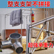 
Thickened mosquito net bracket pole rack thickened three-door floor-standing household double 1.51.8 stainless steel three-door white three-door mosquito net + bracket 12 diagonal braces (1 set 1.5 meters wide x 2 meters long