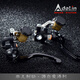 Aideli direct push pump PX1 car modified N1S/NQI/U+B/Cheliwu AK brake pump black right 19 pressure (