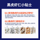 Jingdong Supermarket Directly Procured Black Tiger Shrimp from Overseas 1Jin Jin is equal to 0.5kg/bag 45-55 pcs, shrimp deveined, self-operated seafood, hot pot breakfast