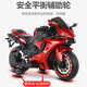Qidong children's electric motorcycle 2-3-6-8 years old can sit on a boy and girl baby toy car large birthday gift painted red 12V electric hand-screwed throttle light wheel bluetooth
