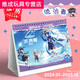 诗滢*原神2024年台历双年散兵魈学生二次元游戏周边摆件日历新年礼物 枫原万叶2024-2025台历