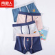 Nanjiren children's underwear, boys and adolescents' underwear, medium and large children's boxer shorts, 4 pack, logo 110