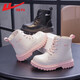 Pull back children's shoes children's plush cotton boots 2024 winter new style girls thick-soled warm leather boots medium and large children high-top Martin boots white pink -1242 26