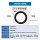 Jinggong (JINGGONG) rubber sealing ring o-ring set o-shaped rubber ring nitrile oil seal sealing ring waterproof and high temperature resistant black gasket hardware repair 24 types of large repair box recommended