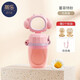 Tile Baby Bite Fruit Food Complementary Bite and Play Baby Food Complementary Fruit and Vegetable Bite Bag Eat Juice Artifact Powder - Comes with Anti-Lost Rope + 3 Pack Bite Bag 2S/L
